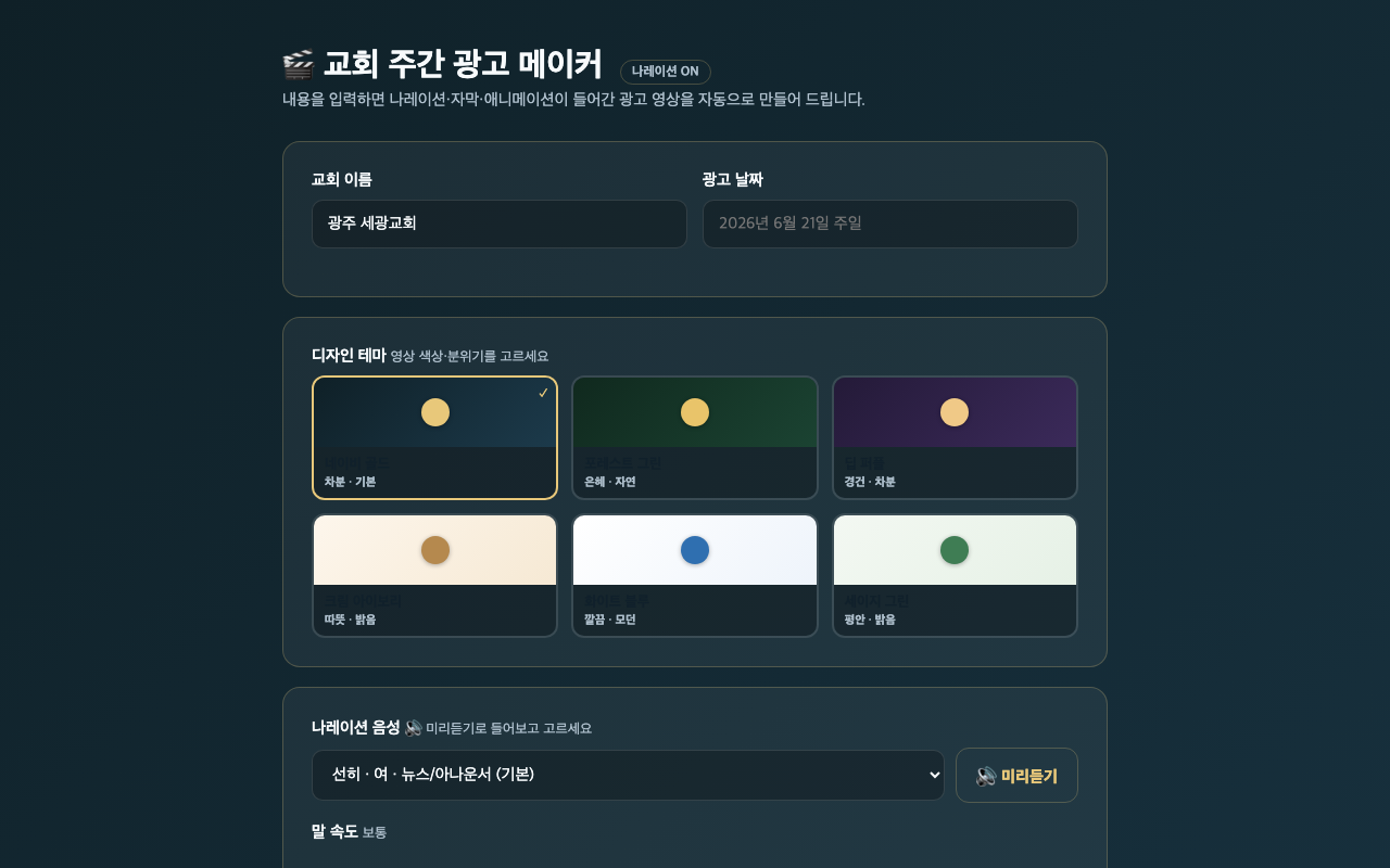 기타 프로젝트 스크린샷